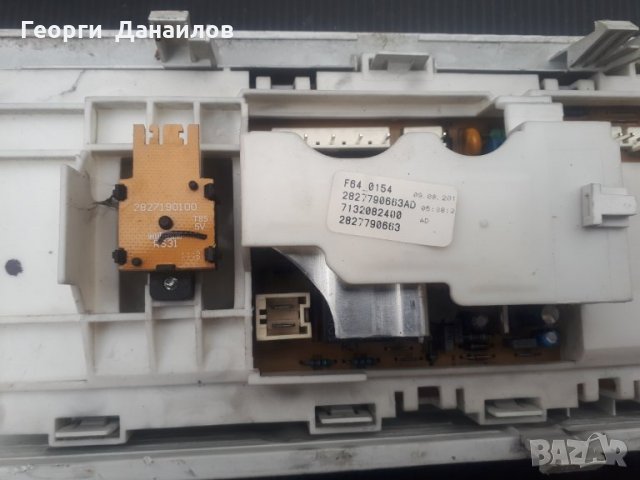 Продавам преден панел с програматор за пералня BEKO WM5100W , снимка 5 - Перални - 28526348