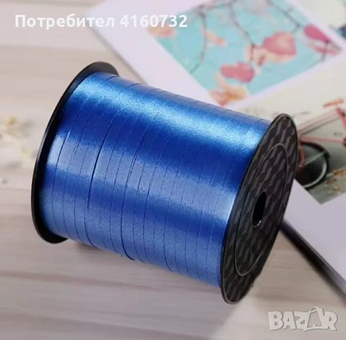 Рафия, лента за опаковане, панделка за балони, декорация, снимка 12 - Други - 52520631