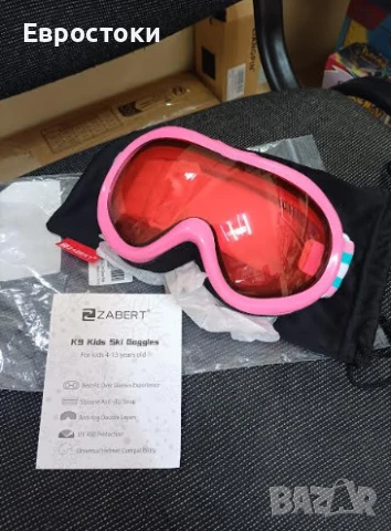 Детски ски очила ZABERT OTG, очила за ски и сноуборд за деца на възраст 6-14 години, двуслойна леща, снимка 7 - Зимни спортове - 50833289