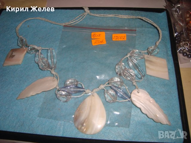 СЕДЕФЕНА КРАСИВА ОГЪРЛИЦА КРАЛСКИ СЕДЕФ МАЙСТОРСКА РЪЧНА АРТ ИЗРАБОТКА 27002, снимка 4 - Колиета, медальони, синджири - 35132580