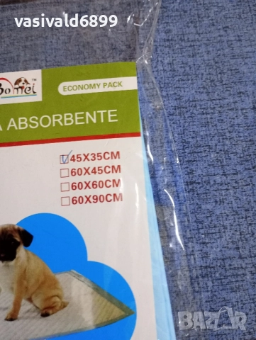 Два броя кучешки памперси , снимка 3 - За кучета - 52405373