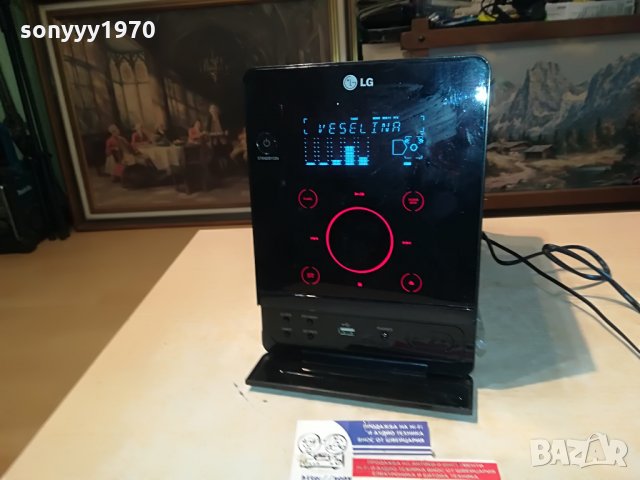 ❤️lg fa162 usb/cd/mp3/aux/receiver germany 0906211143, снимка 6 - Ресийвъри, усилватели, смесителни пултове - 33157422