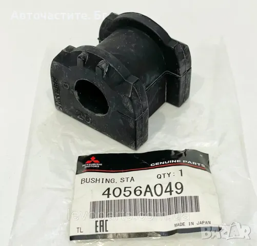Тампон предна стабилизираща щанга МИТСУБИШИ ЛАНСЕР MITSUBISHI LANCER 4056A049 4056А049 OEM MITSUBISH
