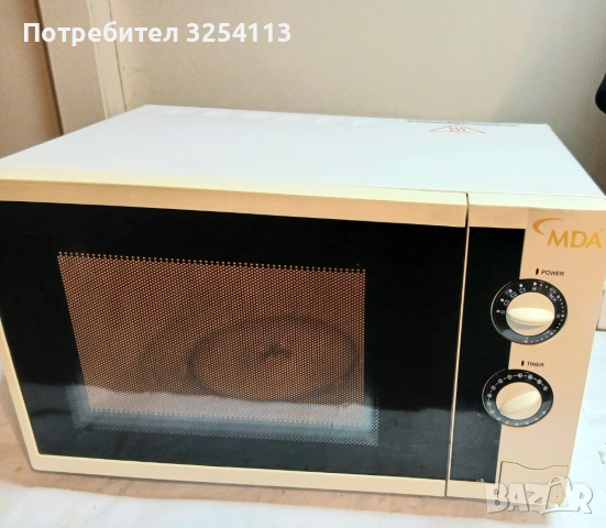 Микровълнова печка MDA с грил, снимка 3 - Микровълнови - 53242985