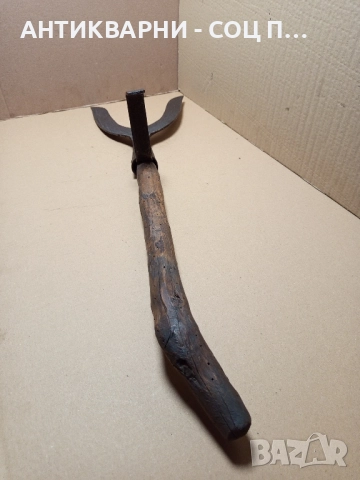 Стар Ръчно Кован Земеделски Инструмент От Старото Време.