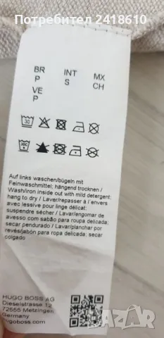 Hugo Boss Weseedo Hoodie Mens Size S / М ОРИГИНАЛ! Мъжки Суитшърт!, снимка 11 - Суичъри - 49305013