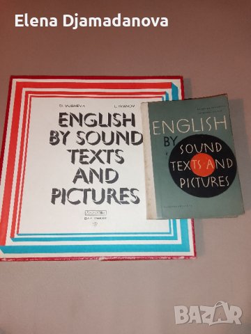 Комплект от 5 грамофонни плочи и учебник за бързо и лесно усвояване на английски език , снимка 1 - Грамофонни плочи - 43433742