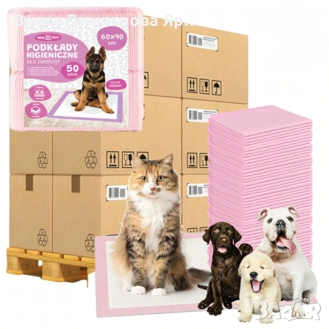 Хигиенни подложки за кучета и котки 60×90 см – Дебели абсорбиращи постелки, 50 бр. в пакет, снимка 16 - Други животни - 52939860