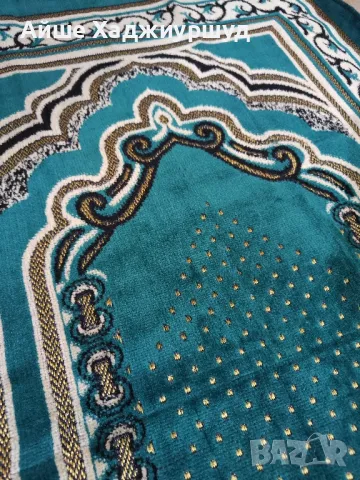 Молитвено килимче +подарък , снимка 3 - Антикварни и старинни предмети - 49766021