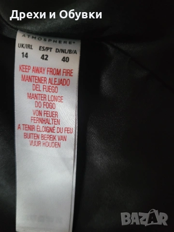 Черно яке Atmosphere , снимка 4 - Якета - 49934223