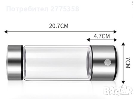 Бутилка/чаша за получаване на водородна/алкална вода, снимка 5 - Други - 38809510