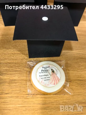   медени бисквитки