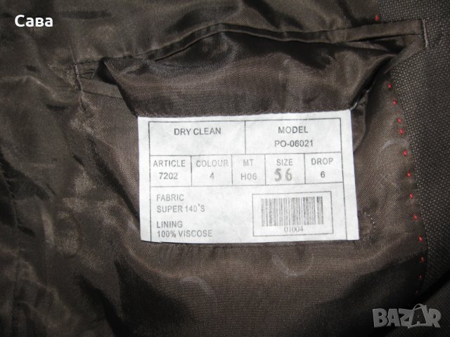 Спортно сако CERRUTI 1881  мъжко,ХЛ, снимка 2 - Сака - 38495320