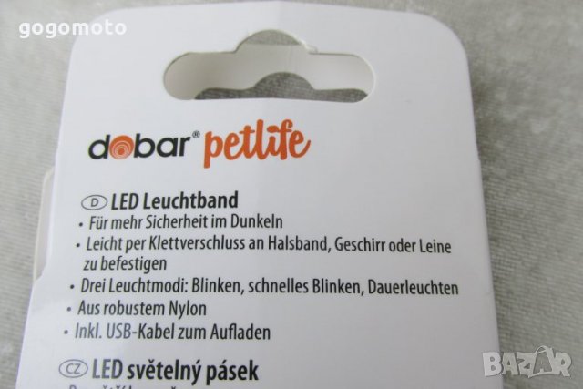 за куче акумулаторна USB Flash LED-halsband USB Flash LED ЛЕД Светеща каишка,зареждащ лента,нашийник, снимка 15 - За кучета - 28732518