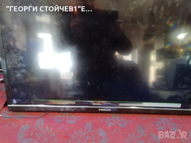 32 incha СЪС СЧУПЕНА МАТРИЦА