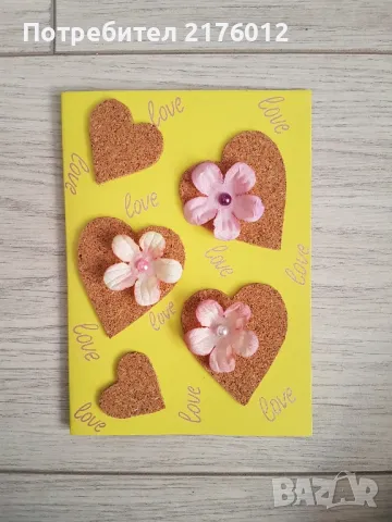 Ръчно изработени картички, снимка 18 - Подаръци за рожден ден - 38503270