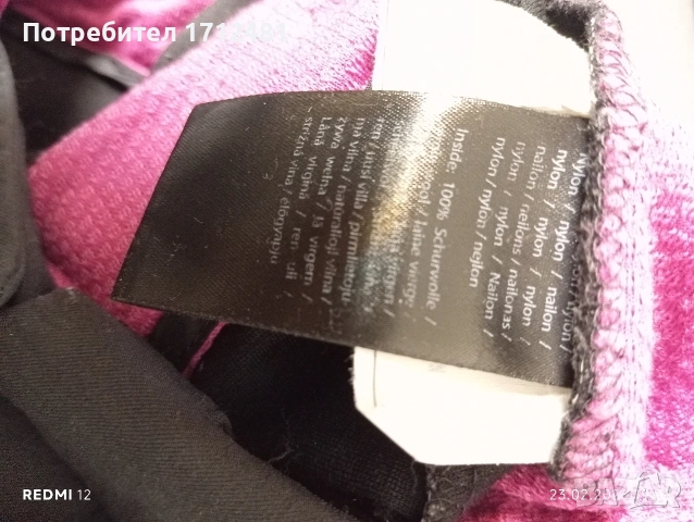 Ortovox merino soft shell aletsch панталон S размер , снимка 9 - Панталони - 53597721