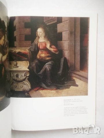 Книга Леонардо да Винчи 1452-1519 Франк Цьолнер 2006 г., снимка 4 - Други - 28350990