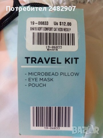 Детска възглавничка за пътуване, снимка 8 - Други - 43550449