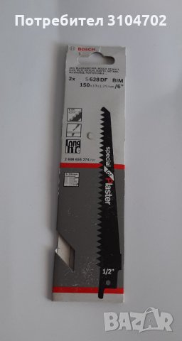 BOSCH Нож за саблен трион за гипскартон S628DF, Special for plaster, Long life -2бр., (2608656274), снимка 2 - Други инструменти - 33651991