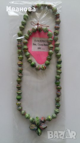 Ръчна изработка на бижута от хартия и квилинг, снимка 4 - Колиета, медальони, синджири - 32724667