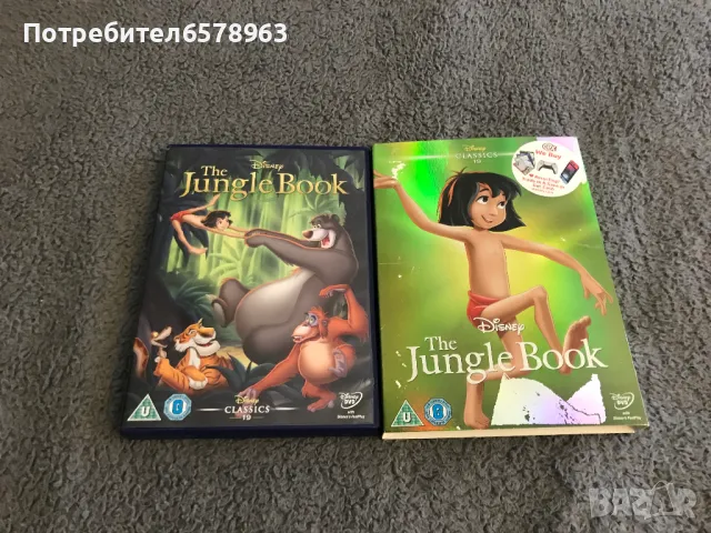DVD '' The Jungle Book '', снимка 3 - Анимации - 48874592