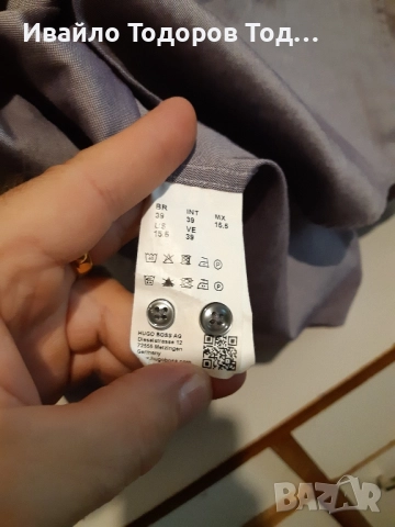 Мъжка бутикова риза с дълъг ръкав Hugo Boss , снимка 9 - Ризи - 51554652
