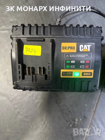 Акумулаторен ръчен циркуляр CAT DX5010B, 18V, 120 мм +батерия + зарядно , снимка 10 - Циркуляри - 52818916