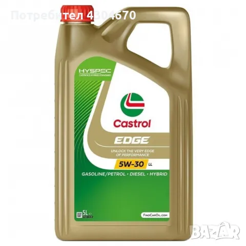 Двигателно масло Castrol EDGE 5W30 LL-5L , снимка 1