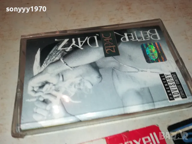 2PAC//TUPAC ORIGINAL TAPE 0212241712, снимка 2 - Аудио касети - 48197605