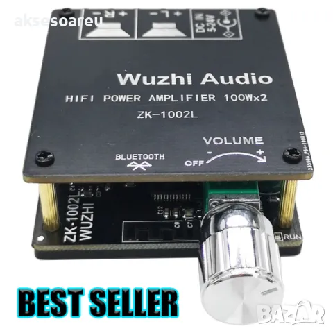 Захранване за усилвател 2 по 100 W Клас D 24 V 4 A мощност AC DC Adapter преобразувател трансформато, снимка 12 - Ресийвъри, усилватели, смесителни пултове - 47850632