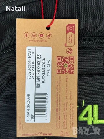 Туристическа раница 15 инча, снимка 11 - Раници - 51038754