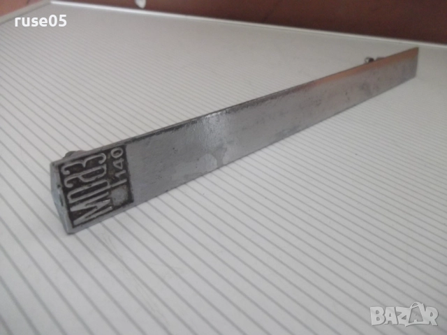 Дръжка метална за хладилник "Мраз 140" - 1, снимка 2 - Хладилници - 52594694