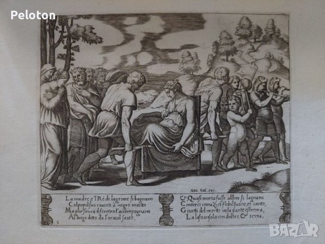 Италиянска гравюра,размер 30/35, снимка 1