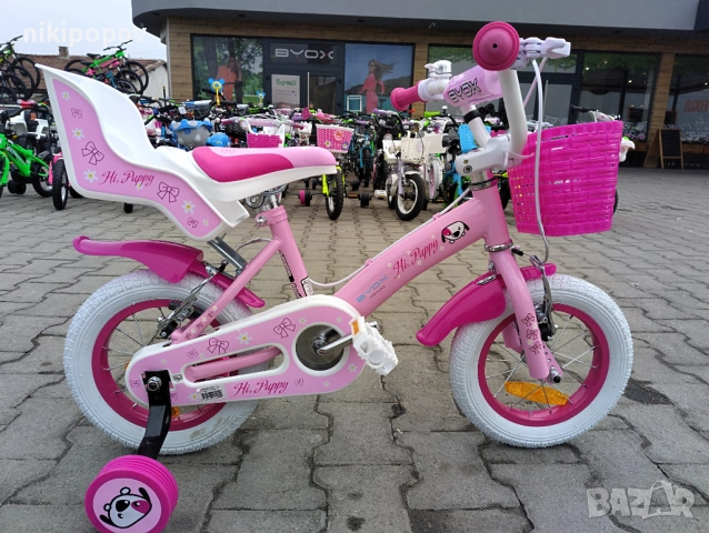 BYOX Велосипед 12" PUPPY розов
