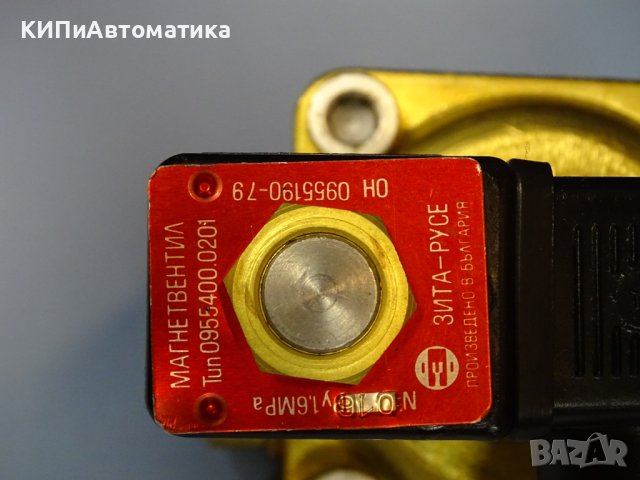 магнет вентил ”ЗИТА” Русе G3/4 220V, снимка 4 - Резервни части за машини - 43046341