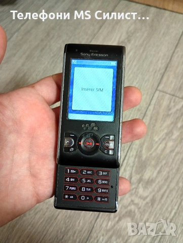 Sony Ericsson W595 Walkman