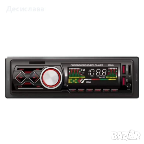 Автомобилен MP3 плеър 1788U с Bluetooth и FM радио – USB, SD/MicroSD, AUX, 4x50W, снимка 7 - Радиокасетофони, транзистори - 53044836