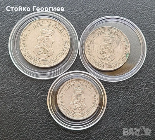 Български монети и лотове, снимка 14 - Нумизматика и бонистика - 52343503