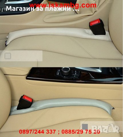 Уплътнител за седалки - комплект от 2 броя, снимка 5 - Аксесоари и консумативи - 28402816