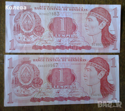 Банкноти 3  Южна Америка, снимка 5 - Нумизматика и бонистика - 44863155
