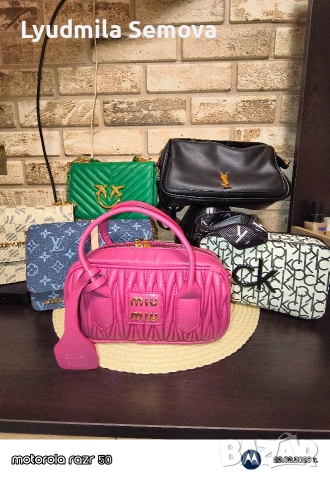 Дамски чанти и раници 