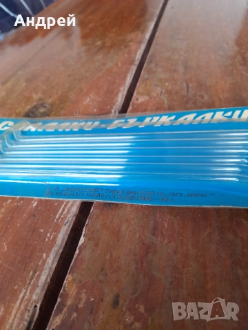 Стари сламки,бъркалки, снимка 5 - Други ценни предмети - 52283039