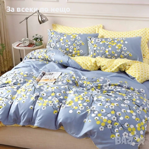 Спален Комплект С 4 Части Жълто Цвете Код A770