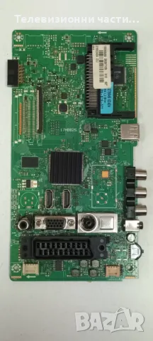 JVC LT-32V250 със счупен екран VES315WNDL-2D-N11 LC320DXJ(SF)(E1) 17MB82S 14042014 R4A 17IPS62 , снимка 9 - Части и Платки - 48050767