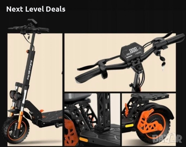 ⚡ Електрическа тротинетка KuKirin M5 Pro ⚡, снимка 7 - Велосипеди - 52842620