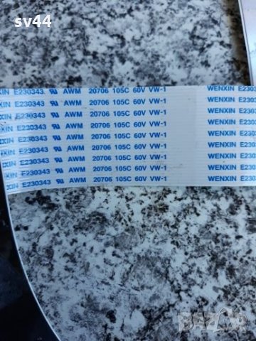 Hitachi 32HBC01 на части, снимка 10 - Телевизори - 26553452