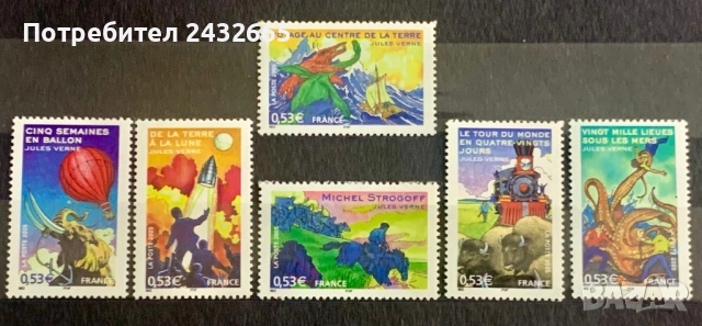 JG122. Франция 2005 ~ “ Изкуство. 100 г. от смъртта на Жул Верн.”, MNH, **