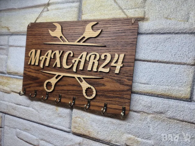 🌟Стойка за ключове за автосервиз персонализирана с ваш текст име на майстора или на сервиза, снимка 2 - Автоключарски - 48517798