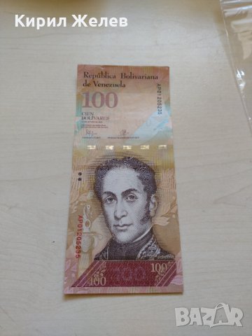 Банкнота Венецуела много красива непрегъвана перфектна за колекция декорация - 23601, снимка 1 - Нумизматика и бонистика - 33322147